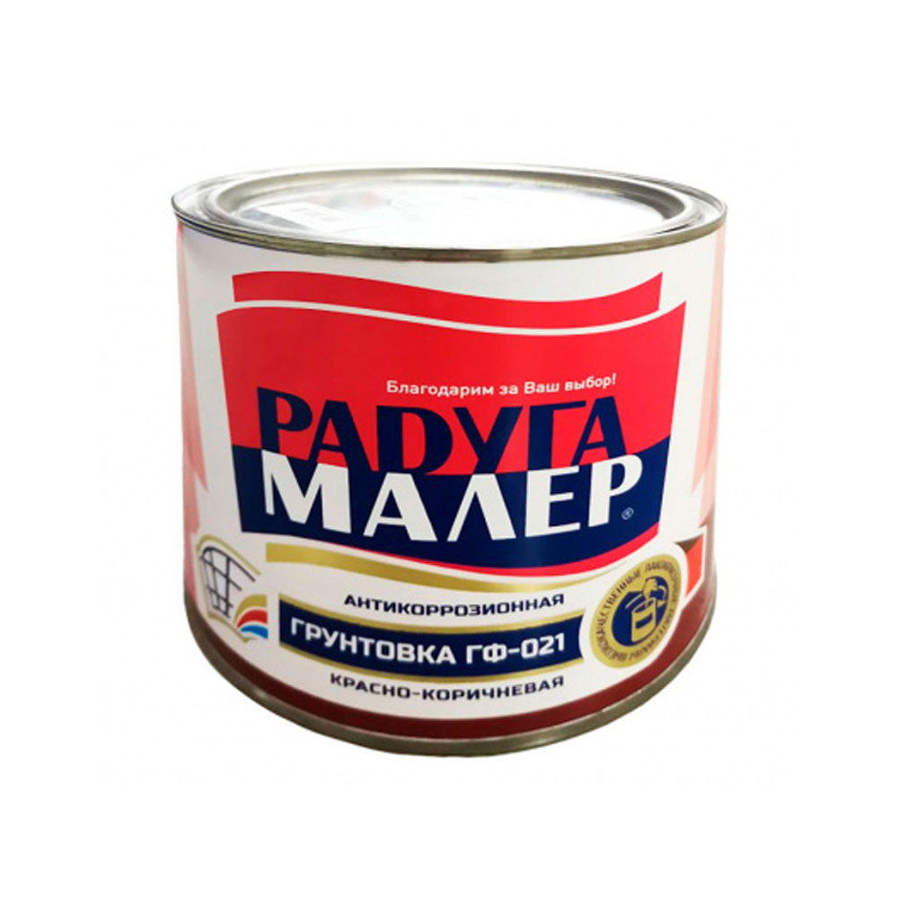 ��������� ��-021 ������-���������� ���������������� ��� ������� � ������ 1,9 �� �����������