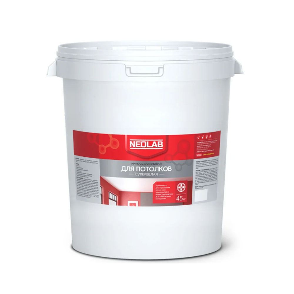 ������ ��� �������� ��������� ���������� NEOLAB 45 ��