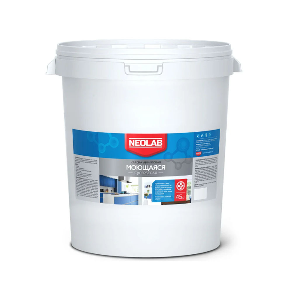 ������ �������� ��������� ���������� NEOLAB 45 ��