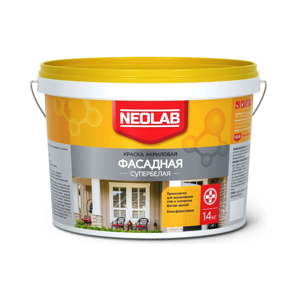 ������ �������� ��������� ���������� NEOLAB 14 ��