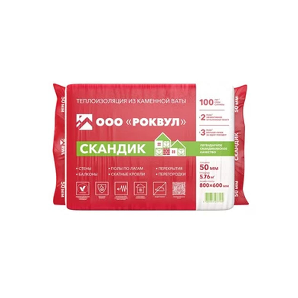 ���������� Rockwool ������� 800*600*50 �� 5,76 �2