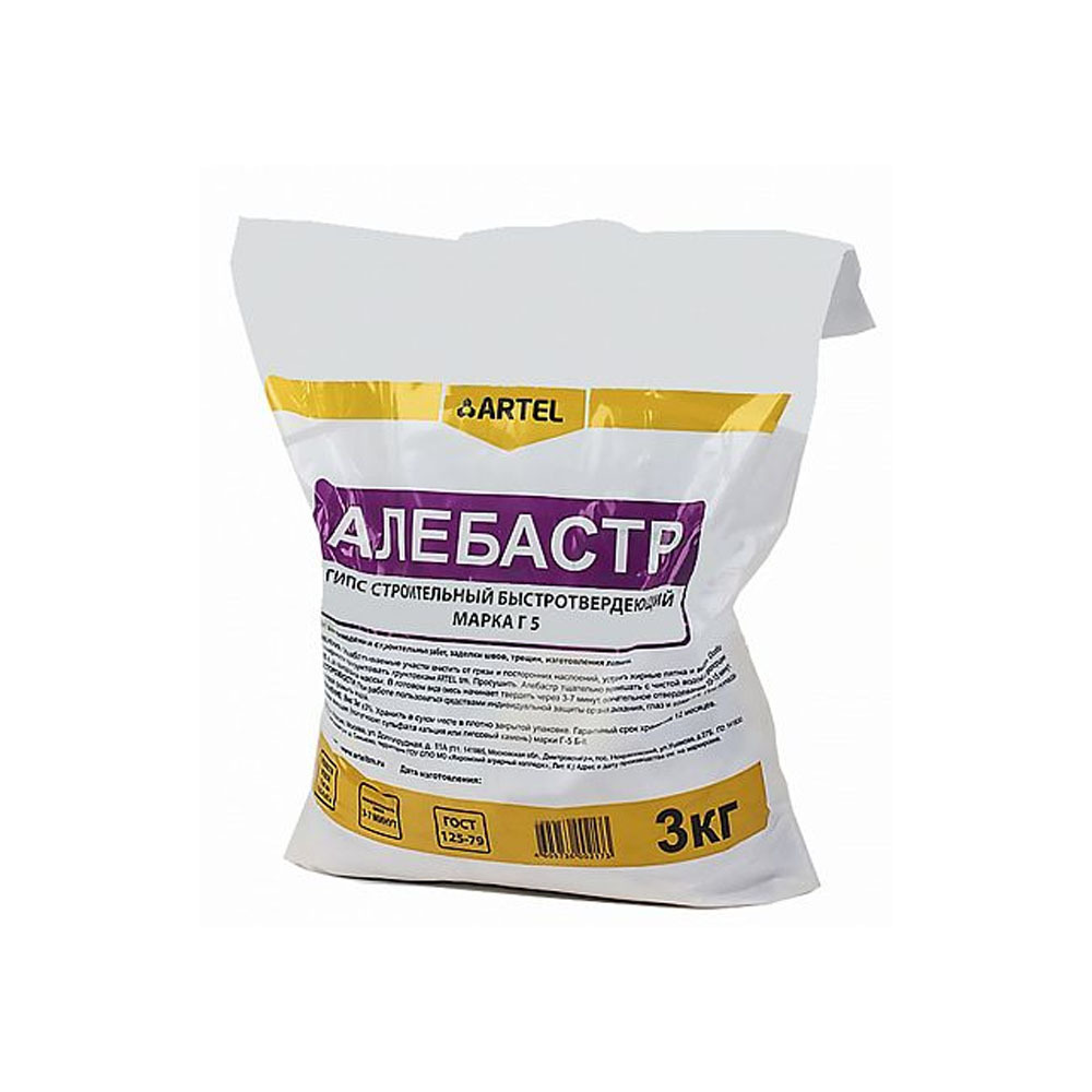 �������� 3 �� ARTEL