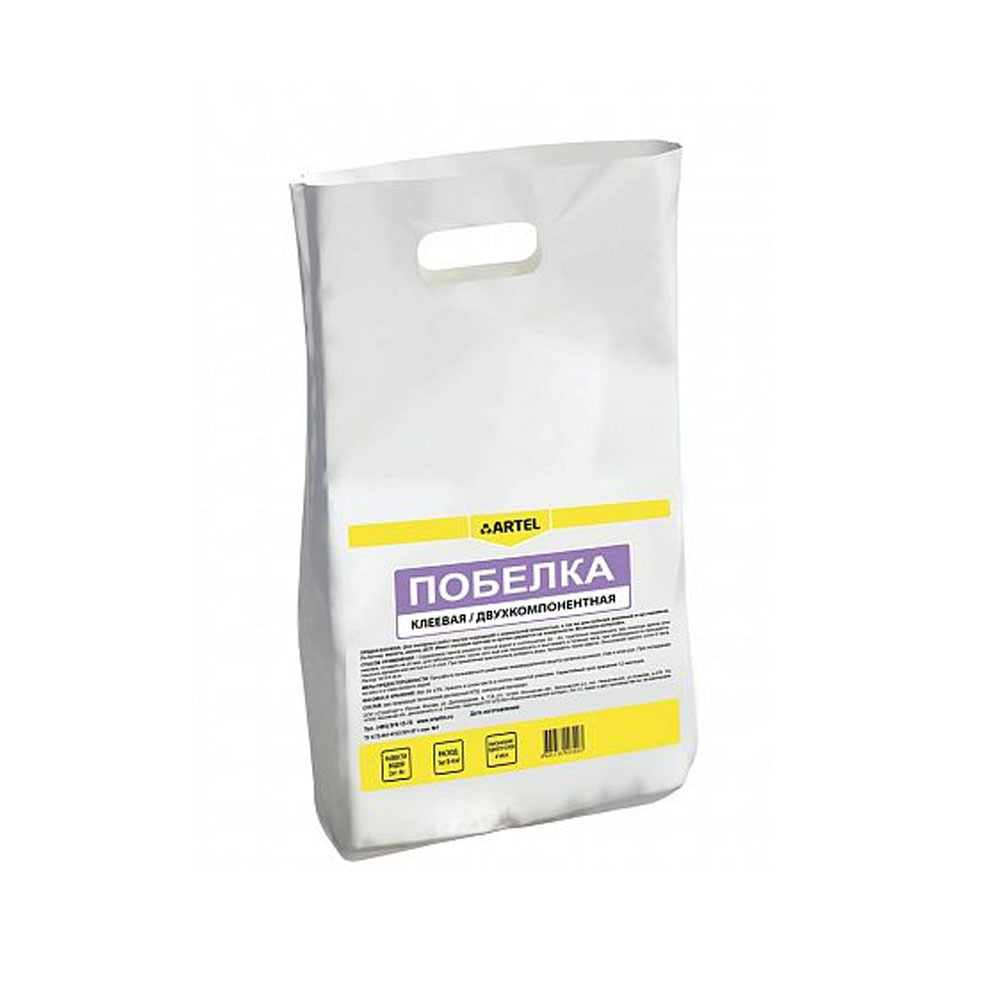 ������� 2-� ����. 2 �� ARTEL