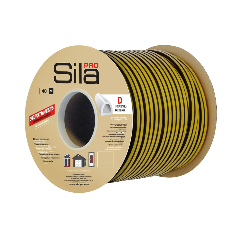 ����������� ������. D40 ������ Sila pro ������. 14*12 �� ������