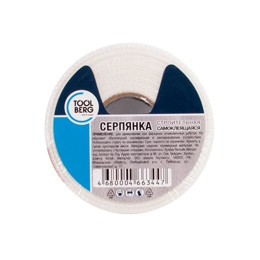 ����� ������������ �������� ������. 100��*45� TOOLBERG