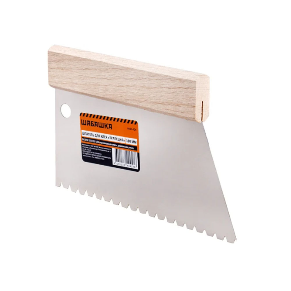 ������� ��� ���� �������� 180 �� B6 ��� 5*4*3,6 �� ������� 0021-024