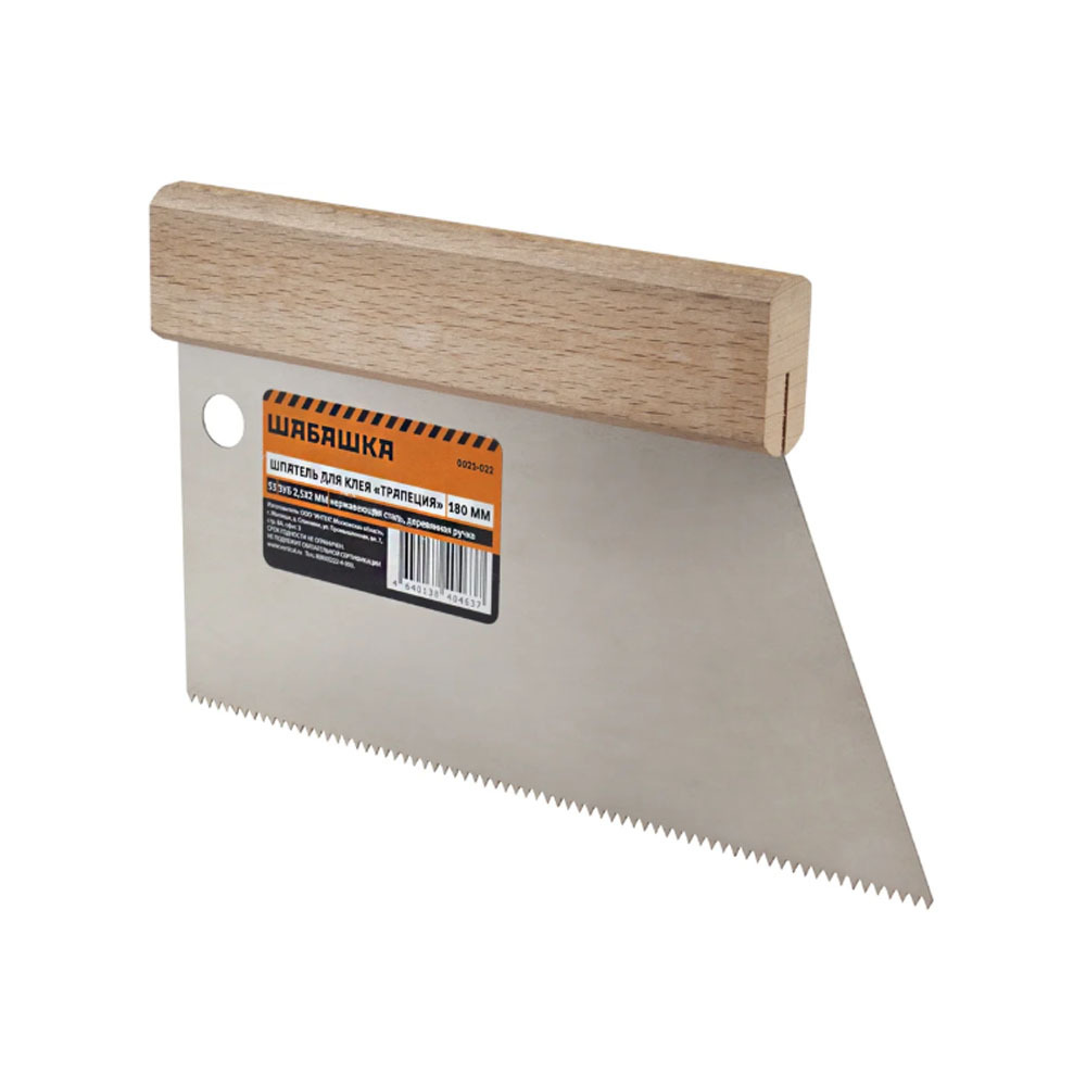 ������� ��� ���� �������� 180 �� S3 ��� 2,5*2 �� ������� 0021-022