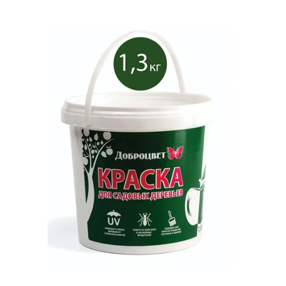 ������ ��� ������� �������� 1,3 �� ���������