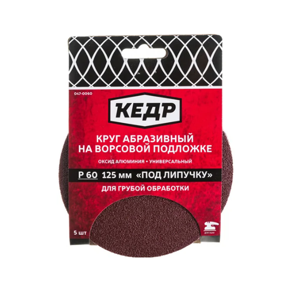 ���� ���������� ��������������� ��� ������� P 60/D125 �� (5 ��) ����