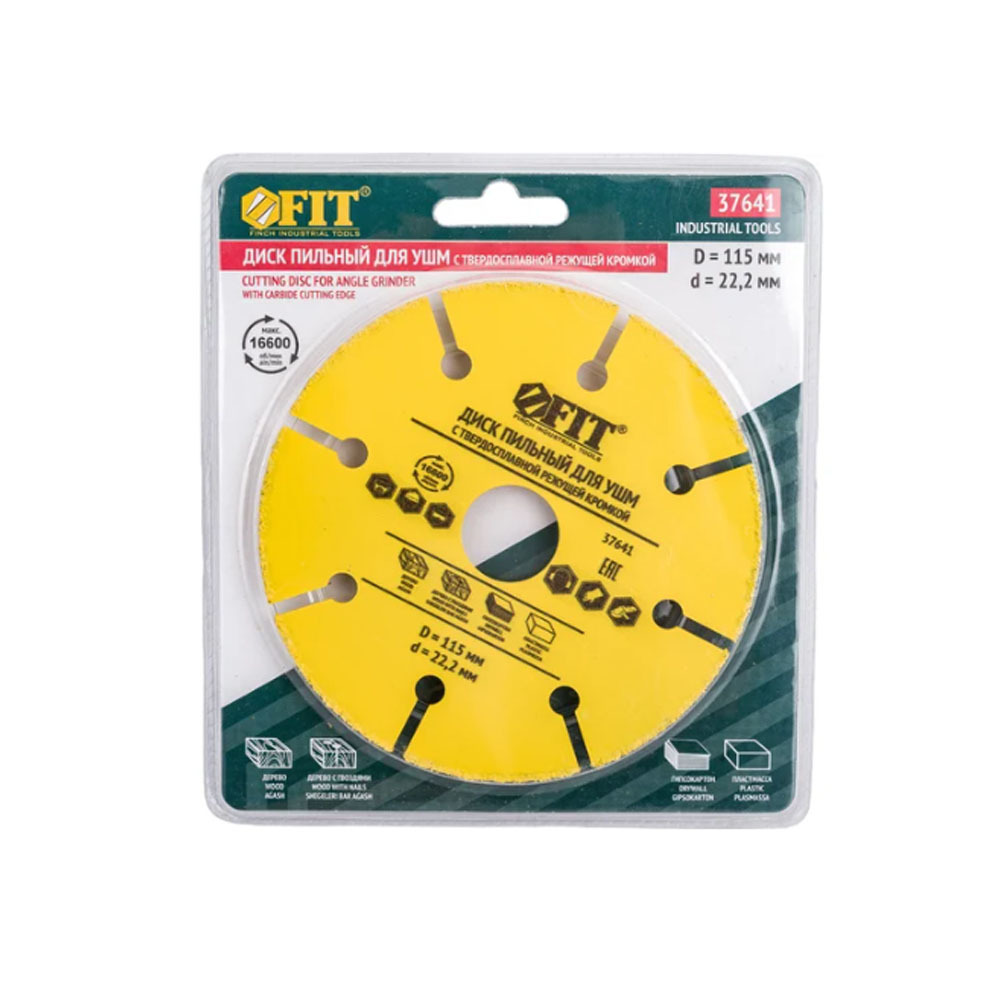 ���� �������� ������������ ,���������� ������� 22,2 ��,���������� ,������� ��� 125�� FIT