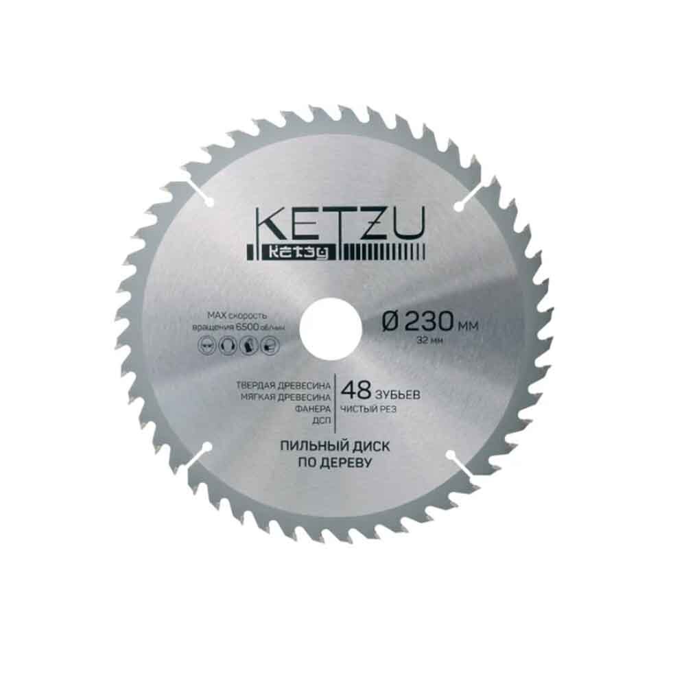 ���� ������� �� ������ 160 ��*48���*20/16 �� KETZU ���. 140 832