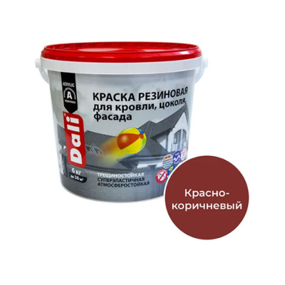 ������ ��������� ������-���������� ��� ������, ������, ������, ��������������  6 �� DALI