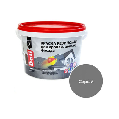 ������ ��������� �����  ������ RAL 7024 ��� ������, ������, ������, �������������� 3 �� DALI