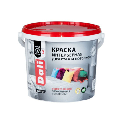 ������ ����������� ��� ���� � ��������, �������������, ����������, ���������, ������� 5 � DALI