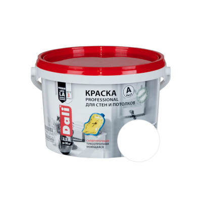 ������ ��� ���� � �������� Professional ������������, ��������, ������� 2,5 � DALI