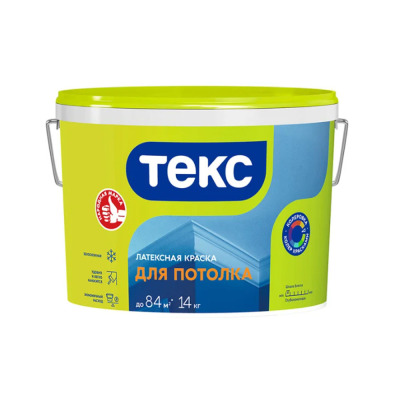 ������ �/� ��������� ��� �������� 14 �� ����