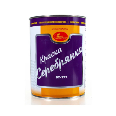 ������ ��-177 ���������� 1 � ���������