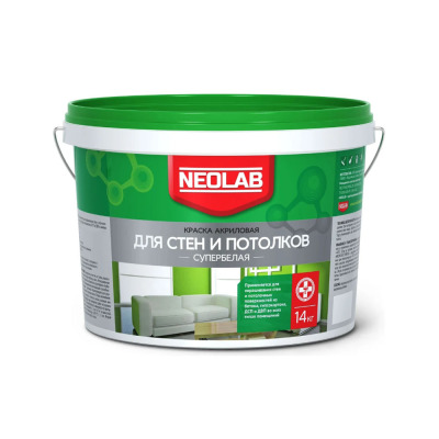 ������ ��� �������� ��������� ���������� NEOLAB 14 ��