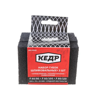 ����� ����. 100*70*25 �� (��. ����.) 3 ��. �60/80, �60/100, �80/120 ���� ���. 062-0002