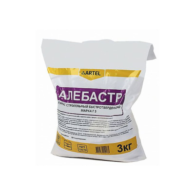 �������� 3 �� ARTEL