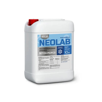  -   .  .     -10 (10 ) NEOLAB