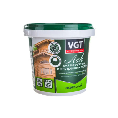 ��� ������� ��� �������� � ���������� ����� ��������� VGT 0,9 �