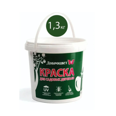 ������ ��� ������� �������� 1,3 �� ���������