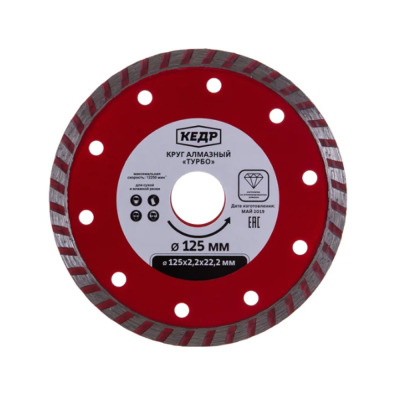 ���� �������� ����� ��� ����� � ������� ����� 125*2,2*22,2 ���� ���. 034-2125