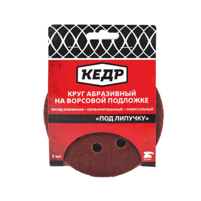 ���� ���������� ��� ������� P 80/D125 �� (5 ��) ����