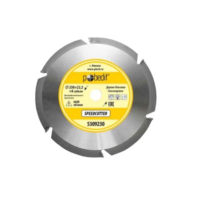 5309230 ���� ������� �� ������ Speedcutter D230 mm/6 ���� POBEDIT