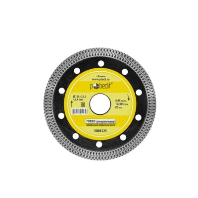 ���� �������� �������� �� ����� Turbo ����������� 125*22,2*1,4 POBEDIT ���. 5004125