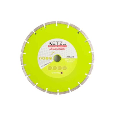 ���� �������� ���������� 230*22 KETZU ���. 534 222