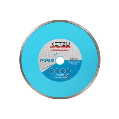 ���� �������� �������� 125*22 KETZU ���. 534 220