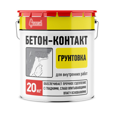 - 20  